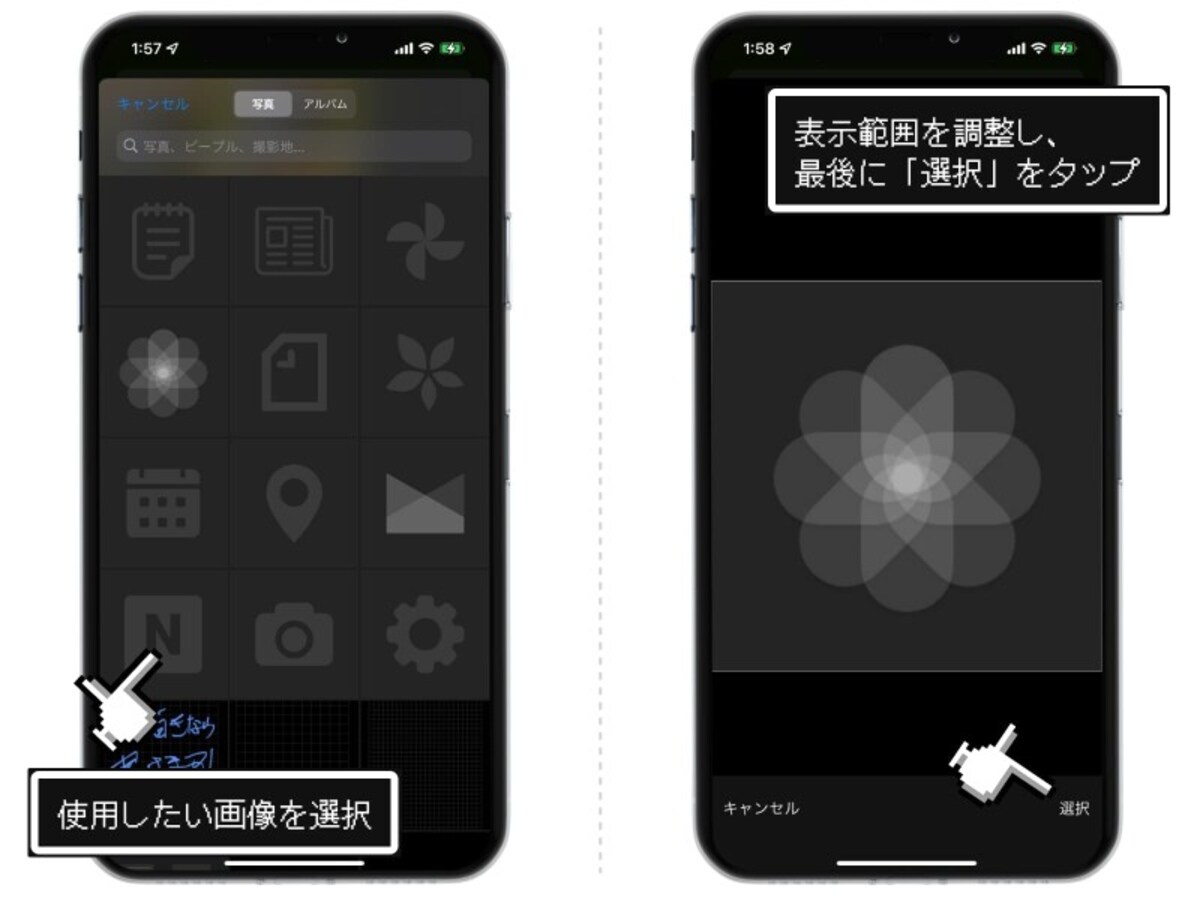 iPhoneでアプリアイコンを隠す方法