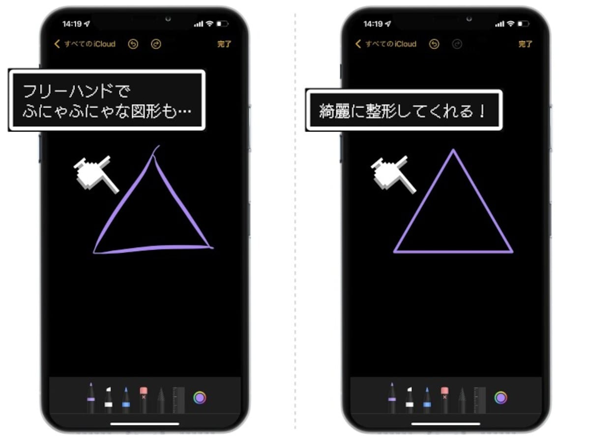 メモアプリの便利機能９選