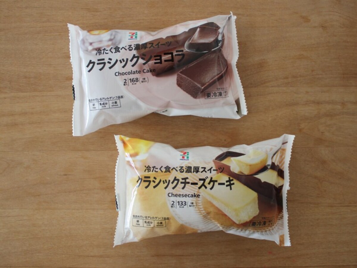 セブンイレブンの冷凍スイーツ