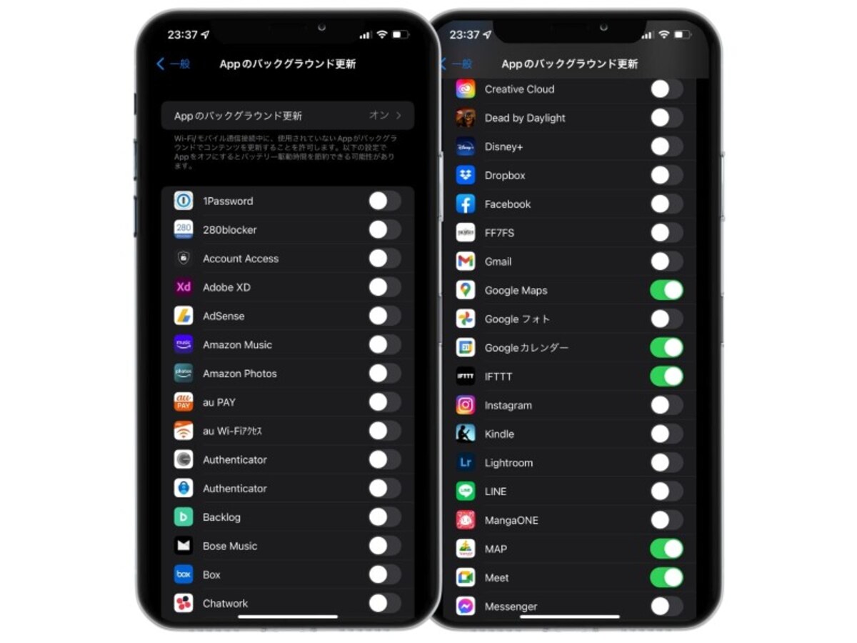 iPhone買ったら必ず設定する38の項目