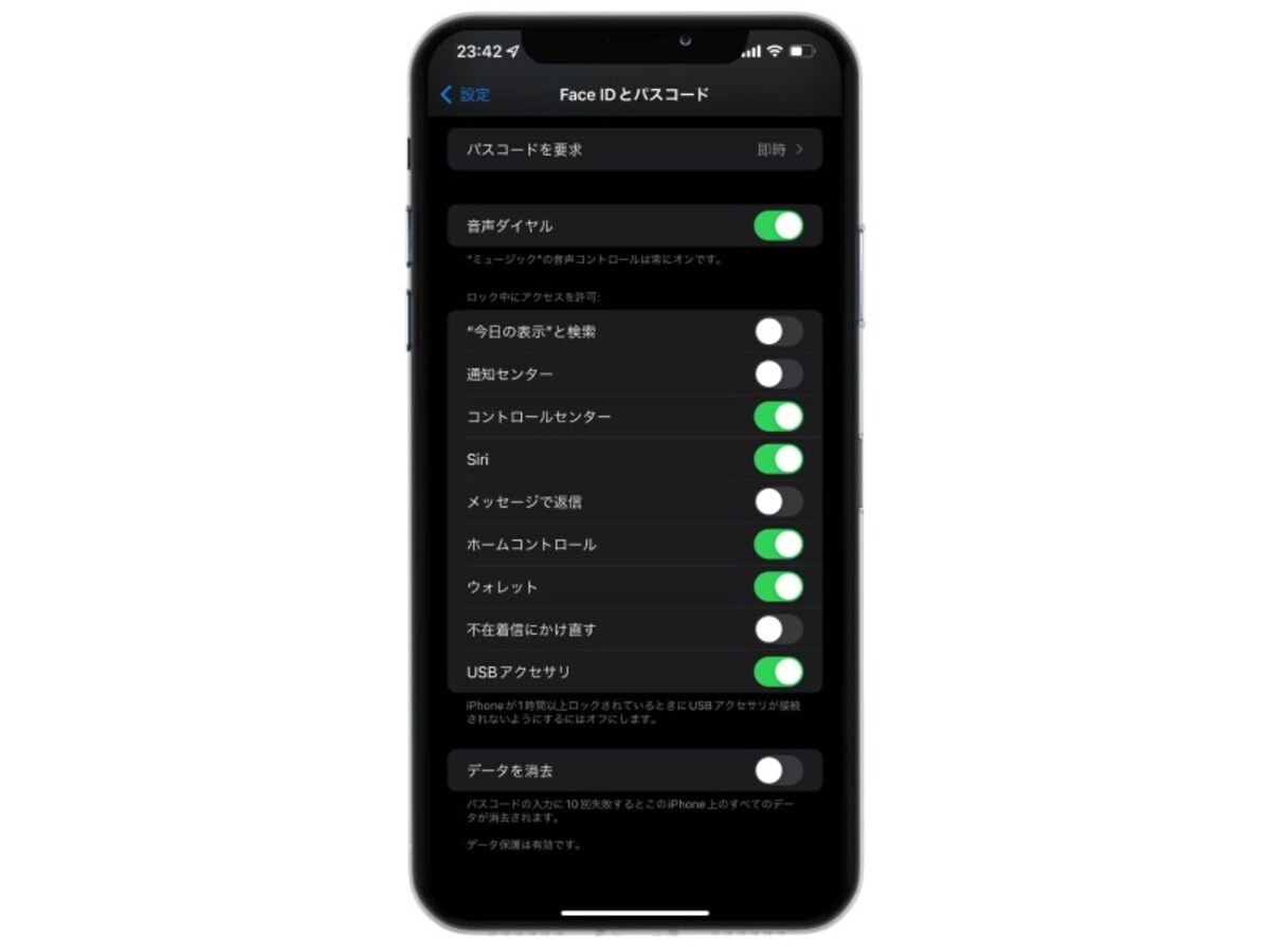 iPhone買ったら必ず設定する38の項目