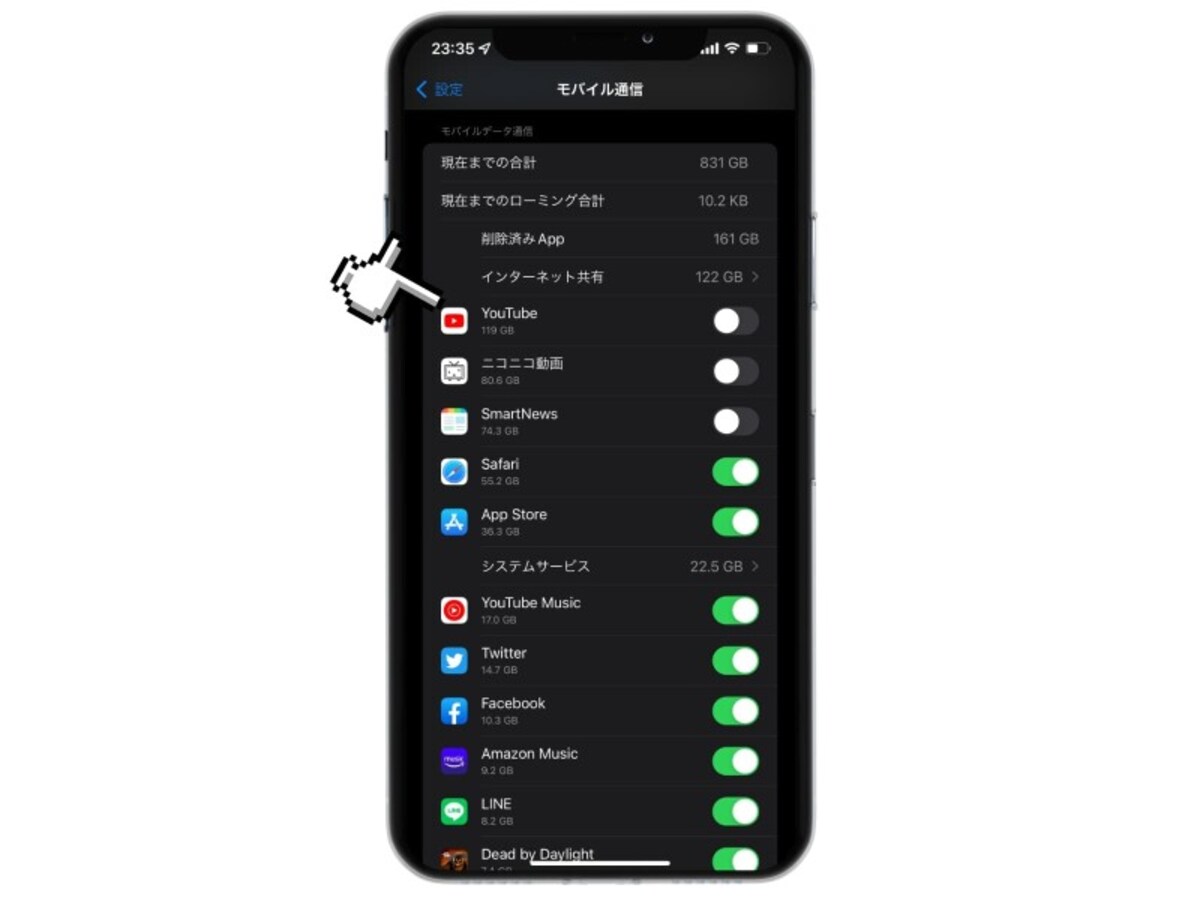 iPhone買ったら必ず設定する38の項目