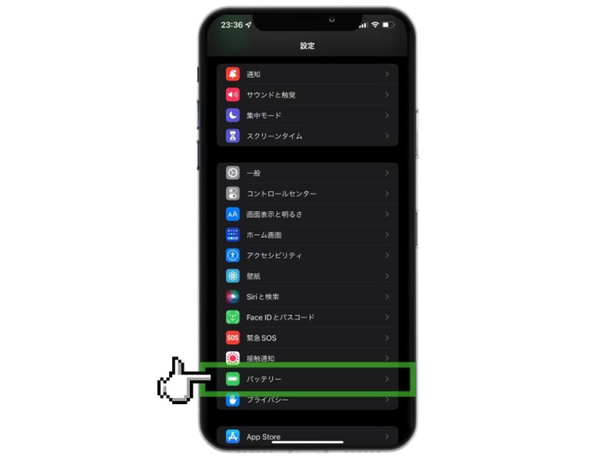 iPhone買ったら必ず設定する38の項目