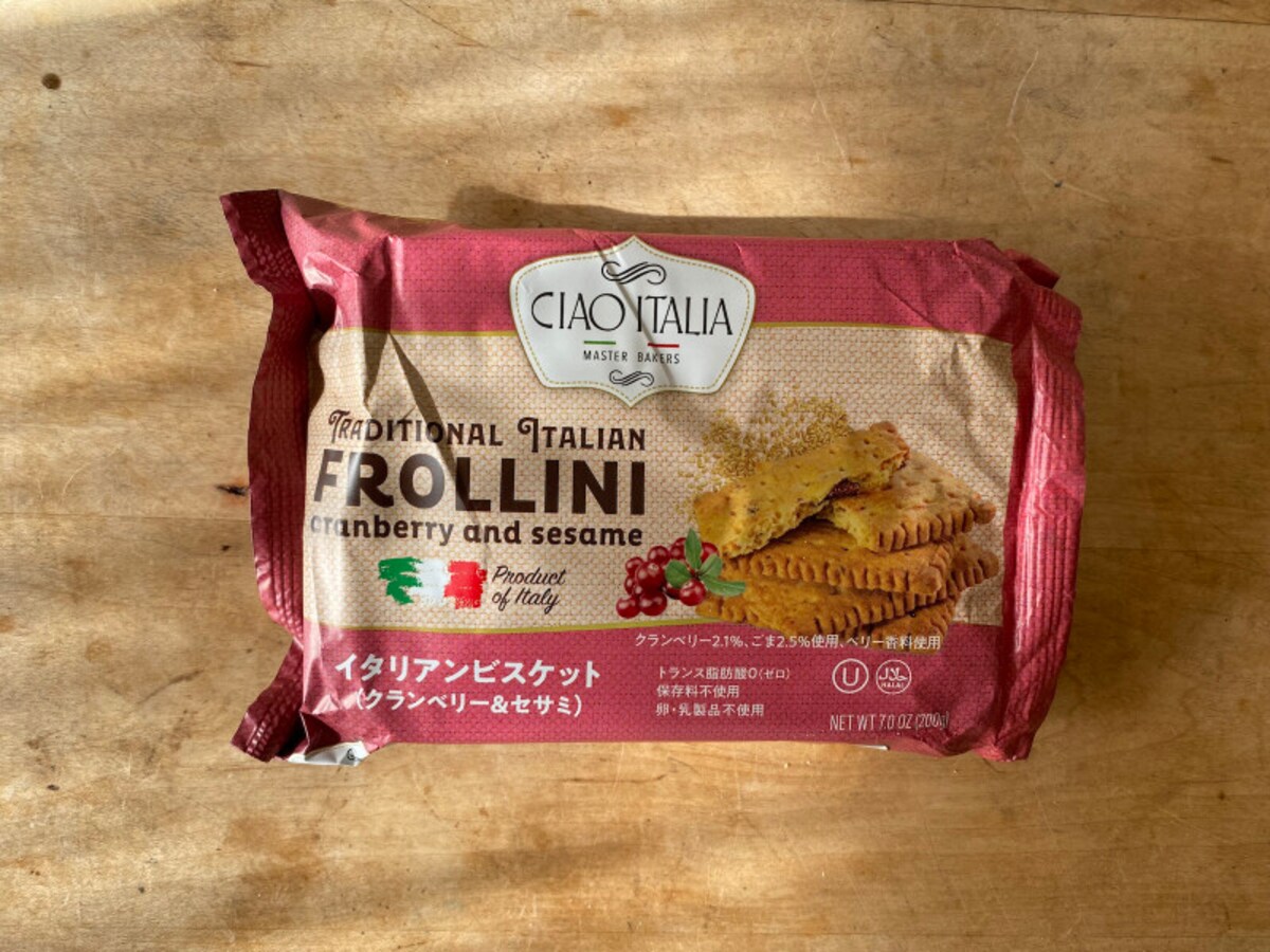 業務スーパー