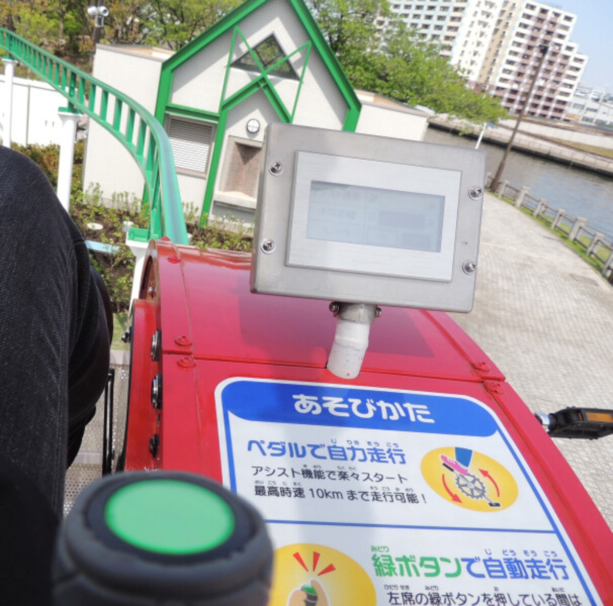 のりもの広場