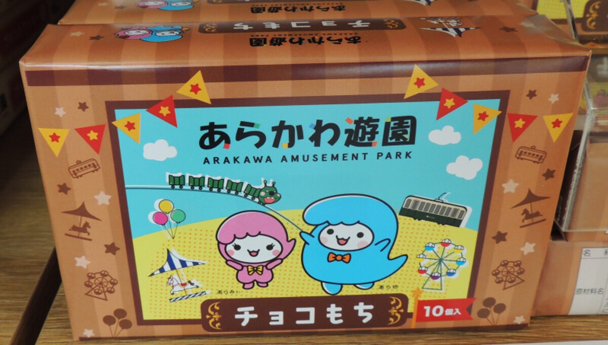 もぐもぐハウス