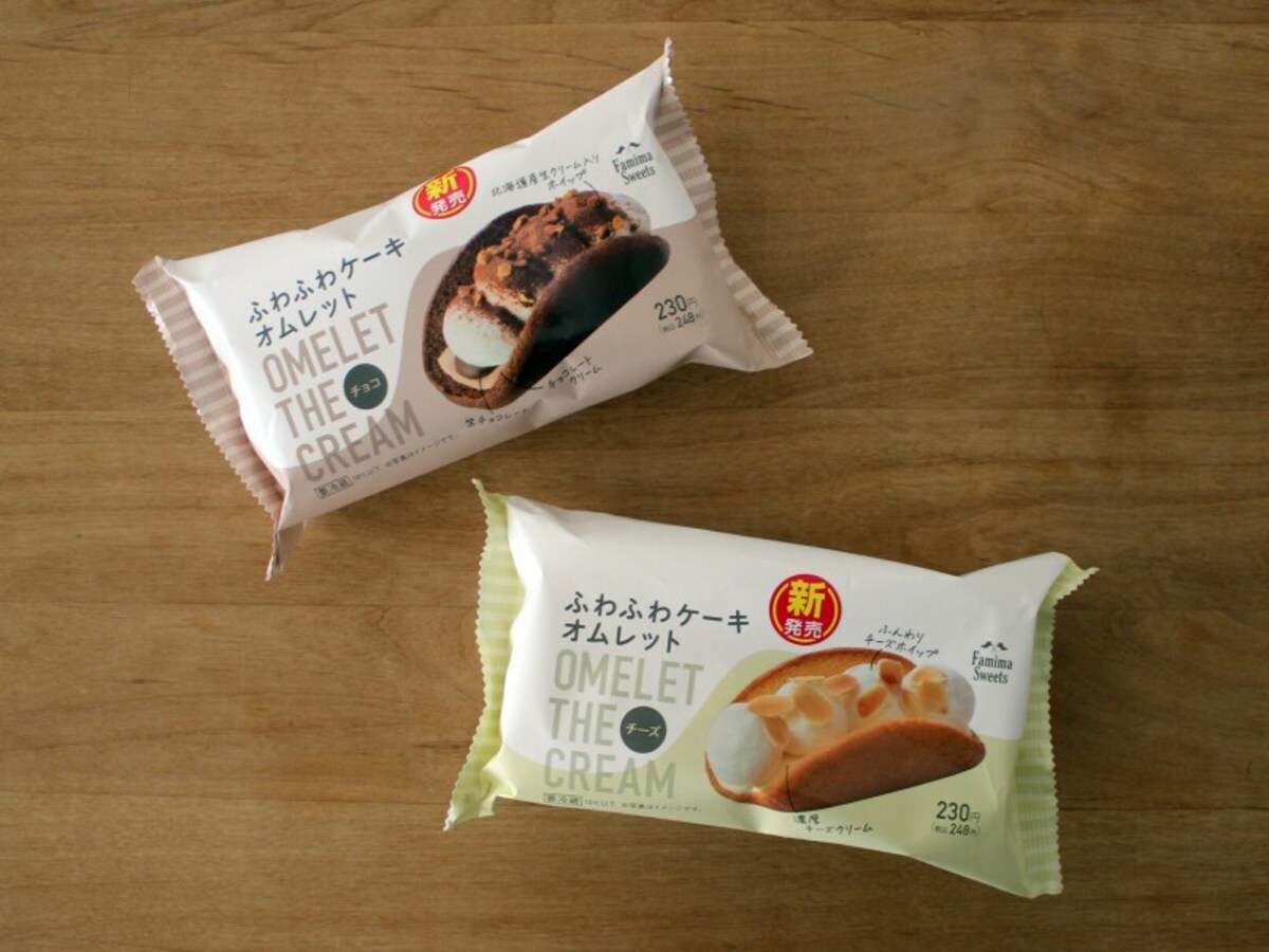 ふわふわケーキオムレット