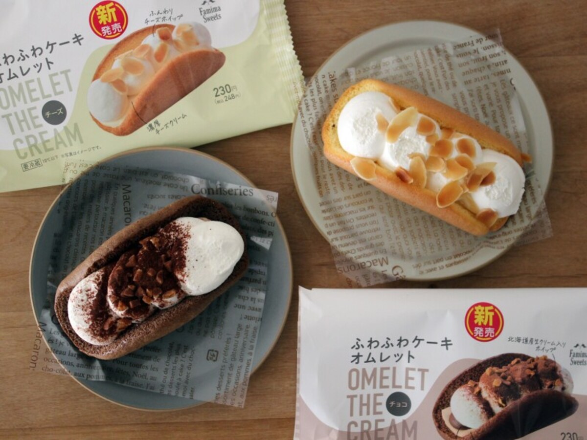 ふわふわケーキオムレット