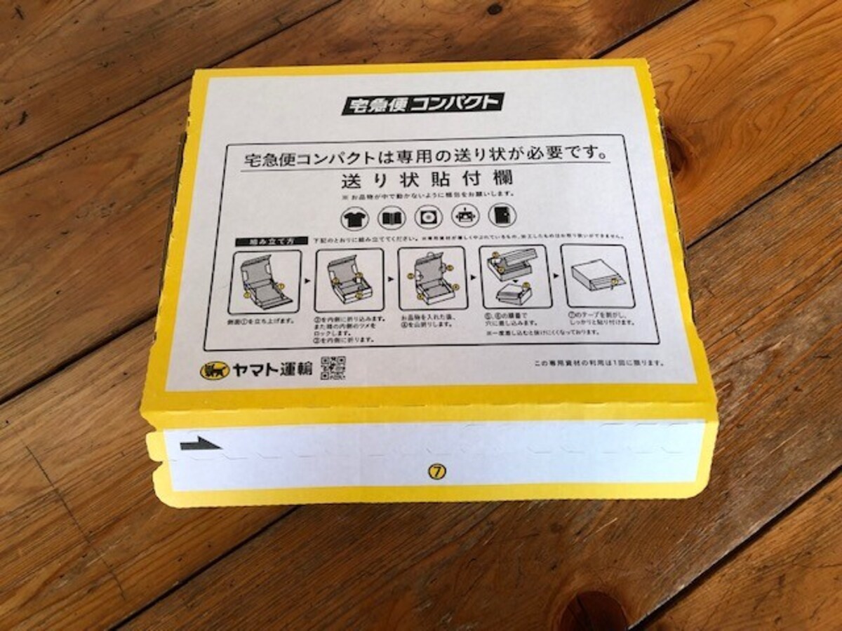 きちんとふたをすればOK