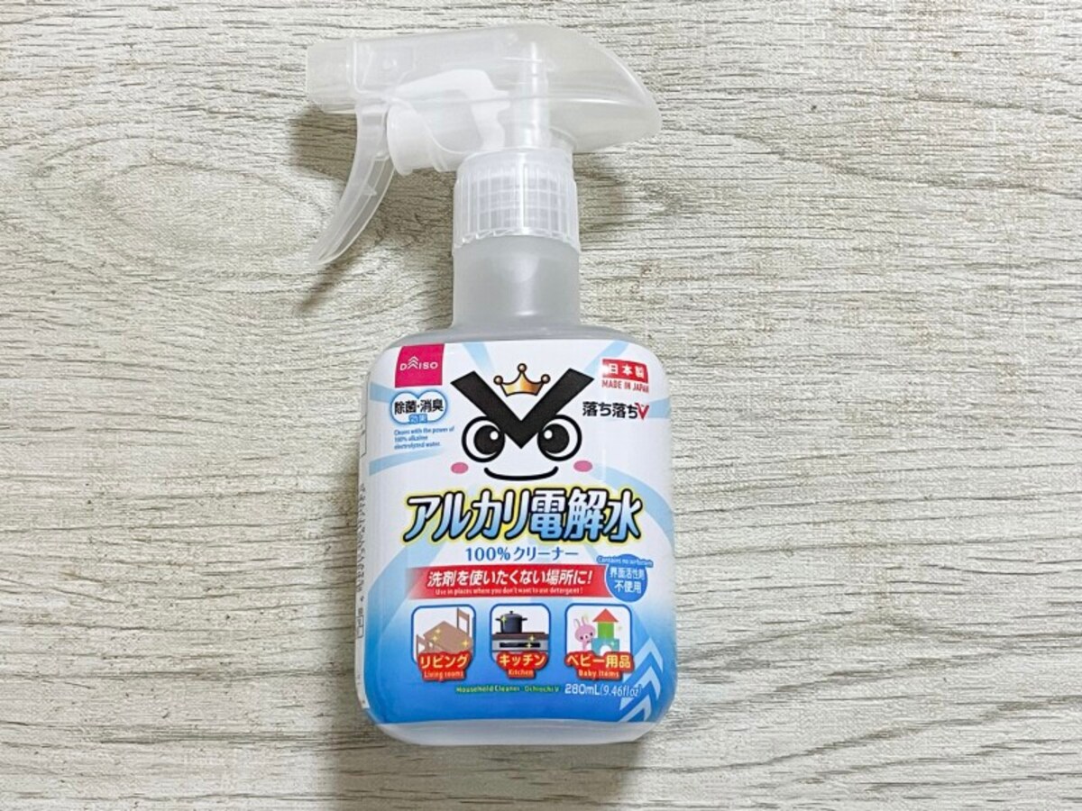 ダイソーの掃除道具アルカリ電解水