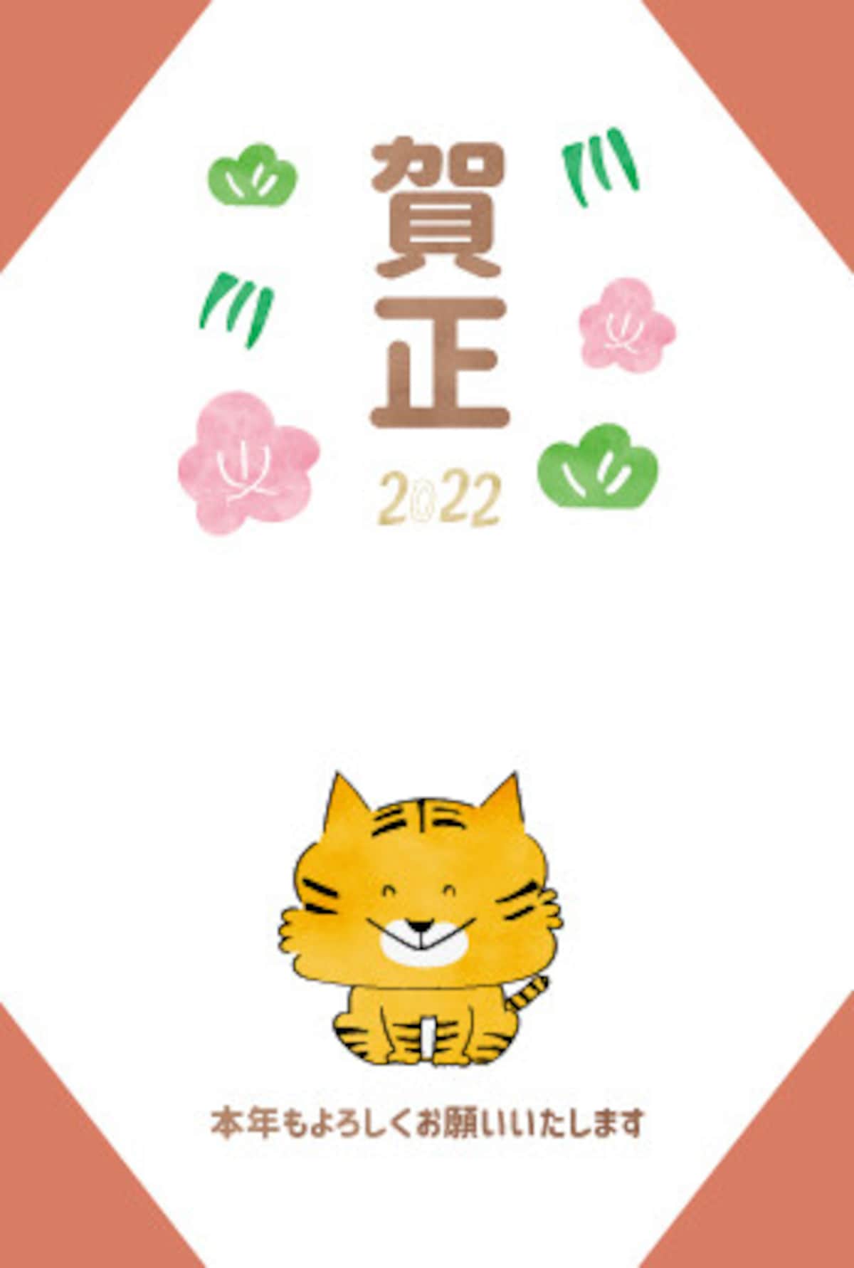 年賀状,イラスト,トラ,寅,虎,2022,無料,フリー,白黒
