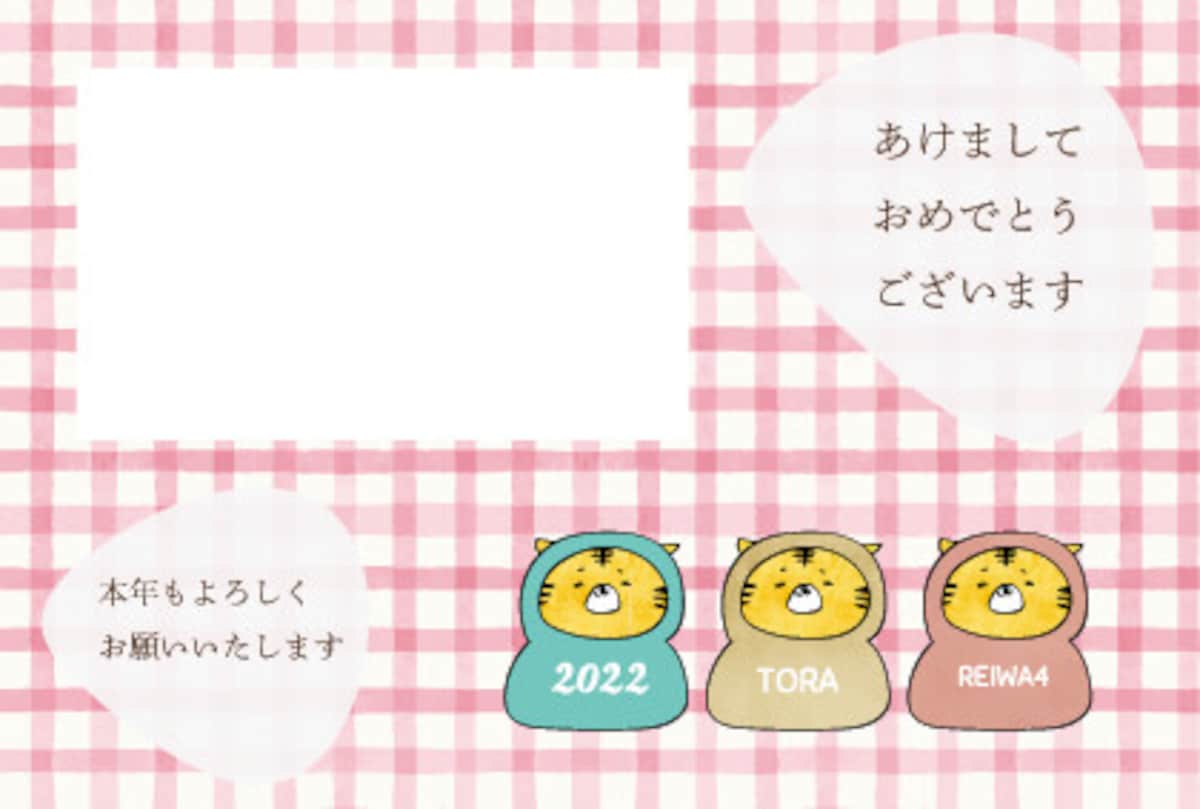 年賀状,イラスト,トラ,寅,虎,2022,無料,フリー,白黒