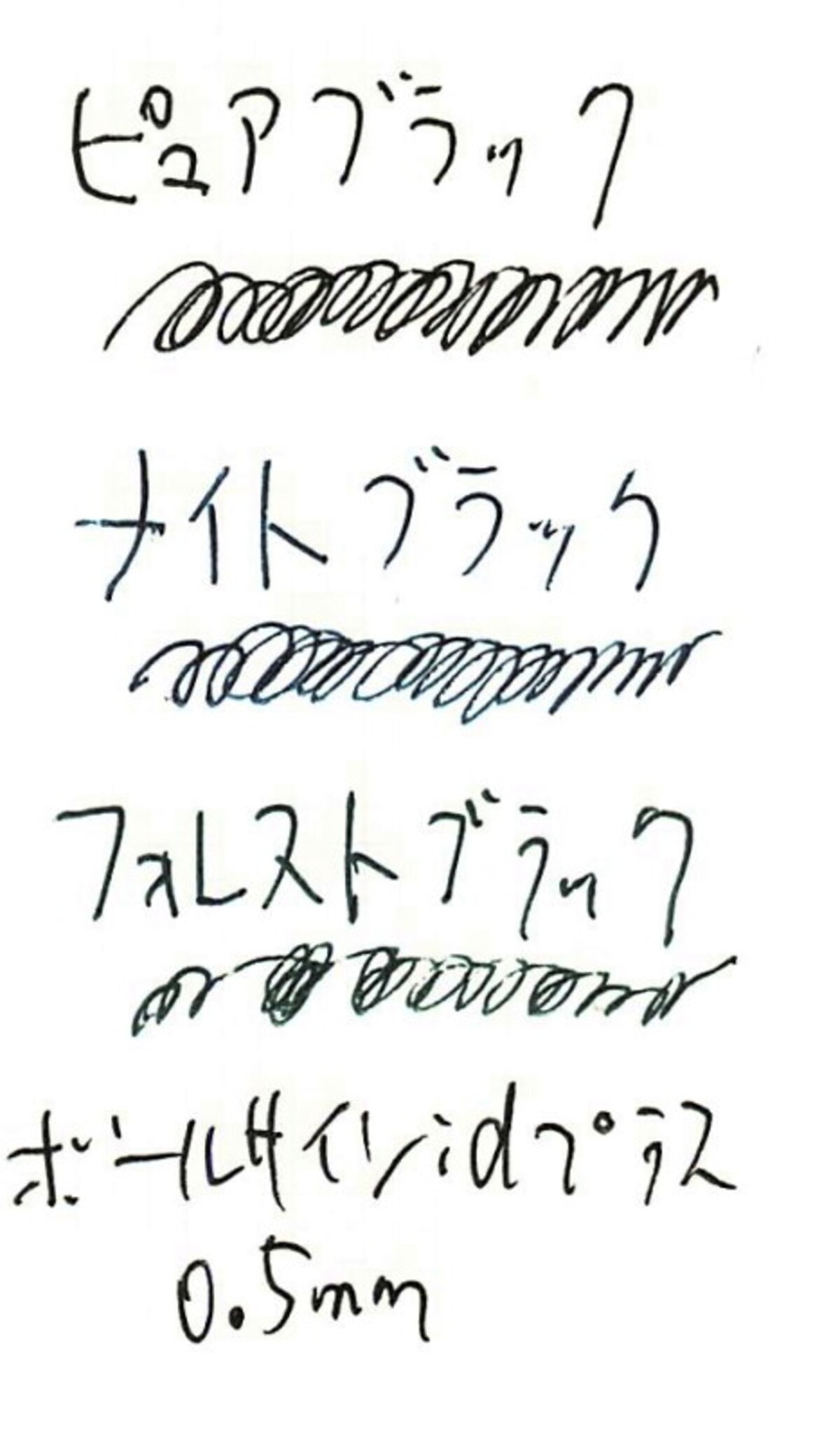 ボールサインidplus04