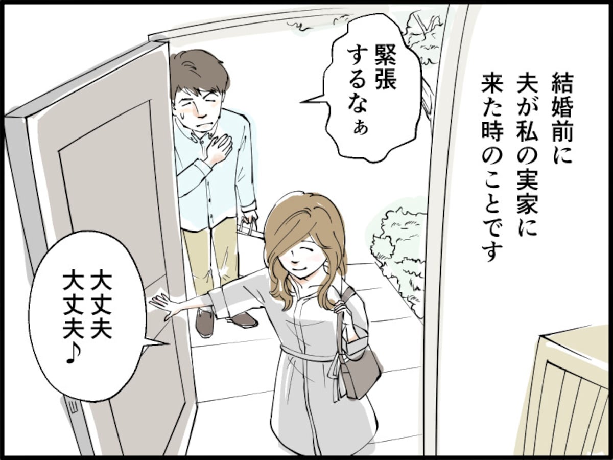 【マンガ】40歳、子なし専業主婦の憂鬱
