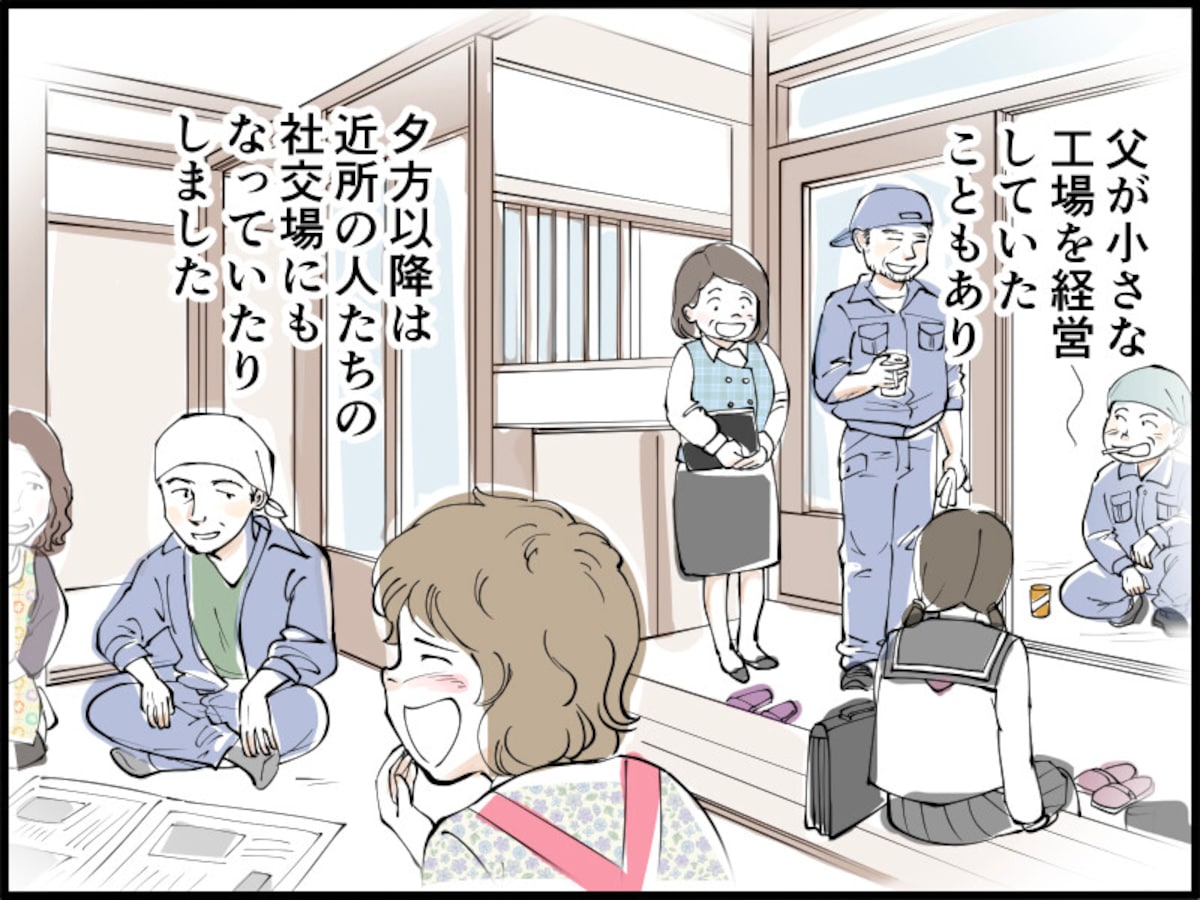 【マンガ】40歳、子なし専業主婦の憂鬱