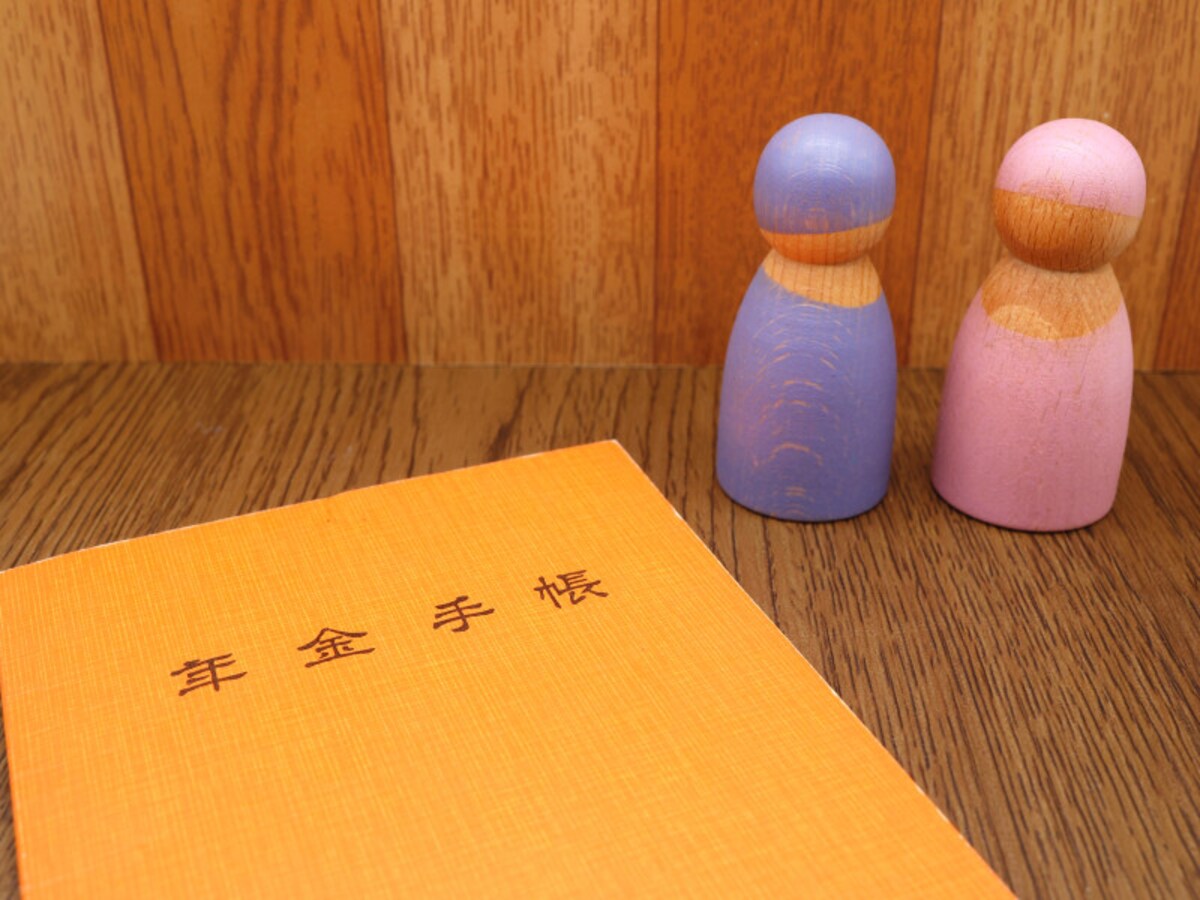 保険料が負担になっています