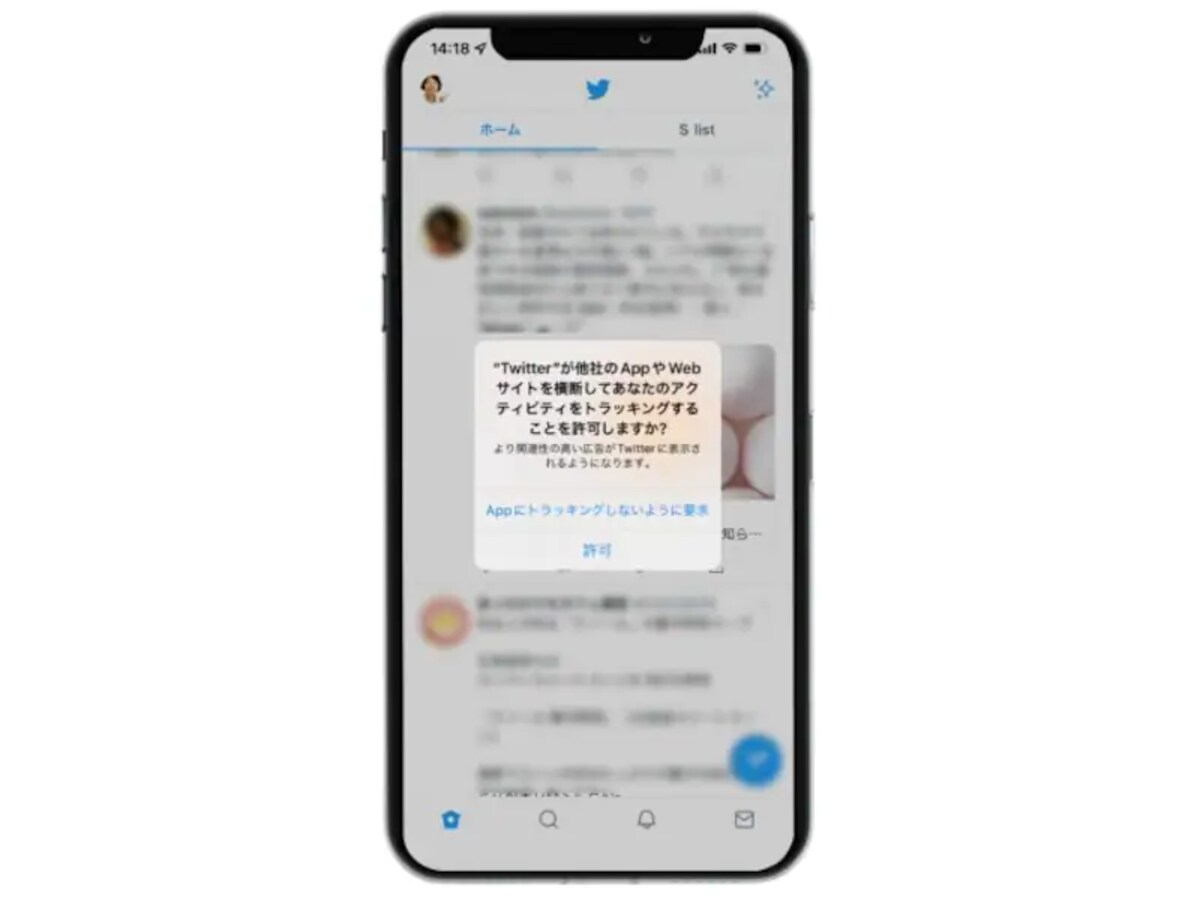 iPhoneでやってはいけない操作のウソ？ホント？