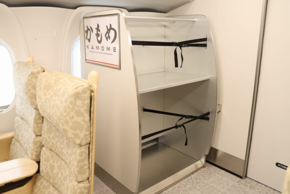 荷物置場