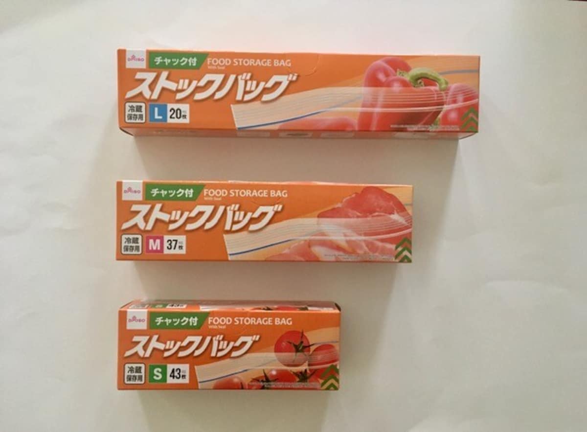 ダイソーの「ストックバッグ チャック付」