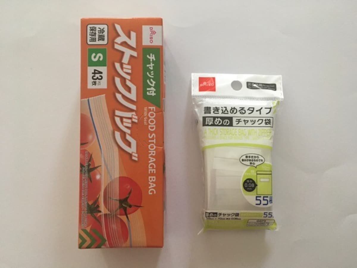 チャック袋