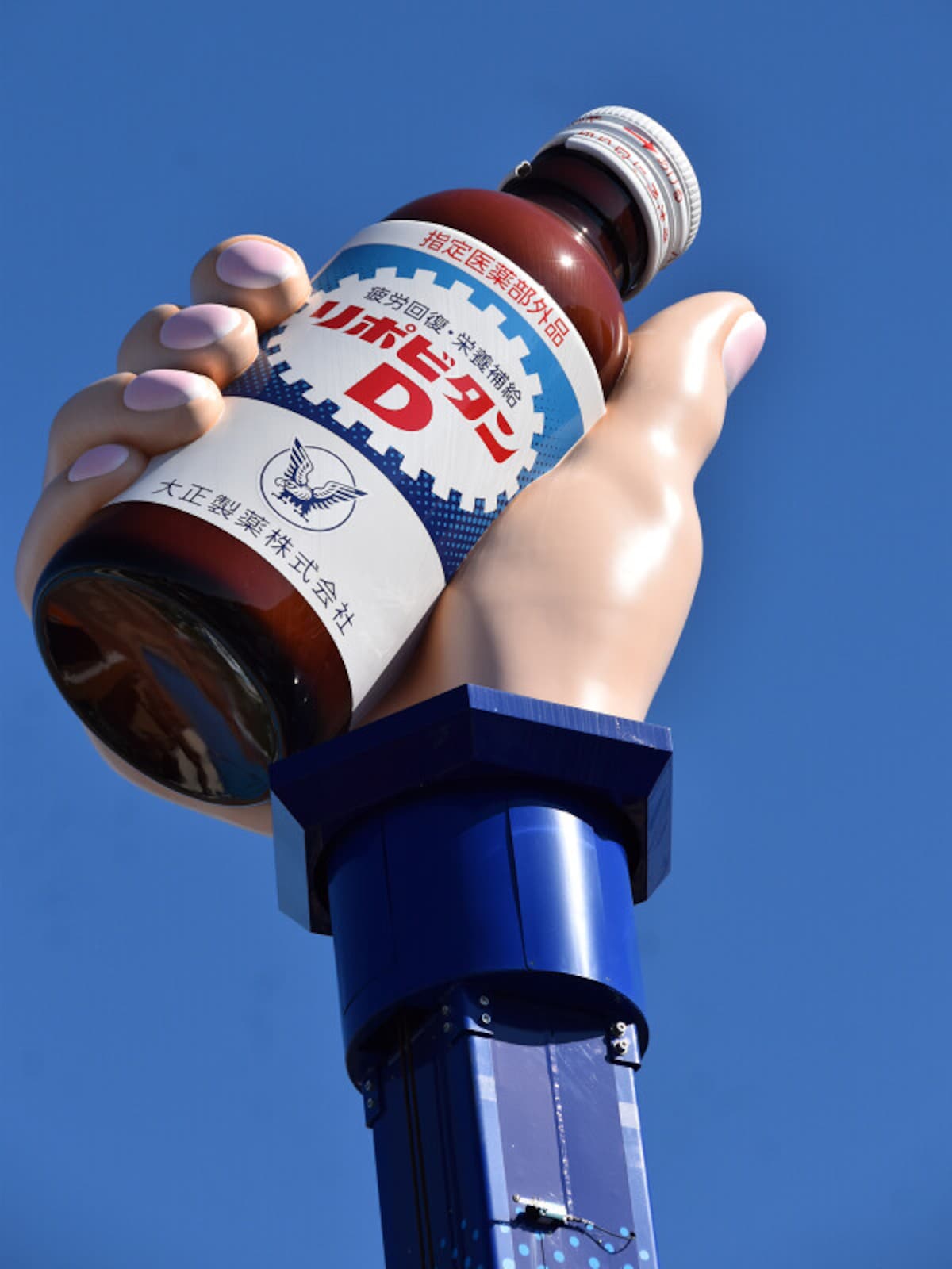よみうりランド