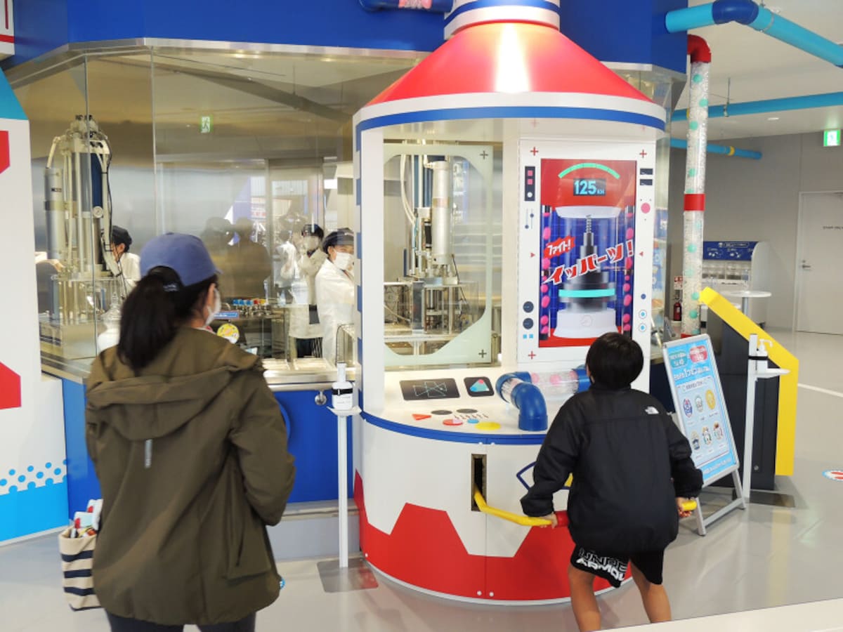 よみうりランド