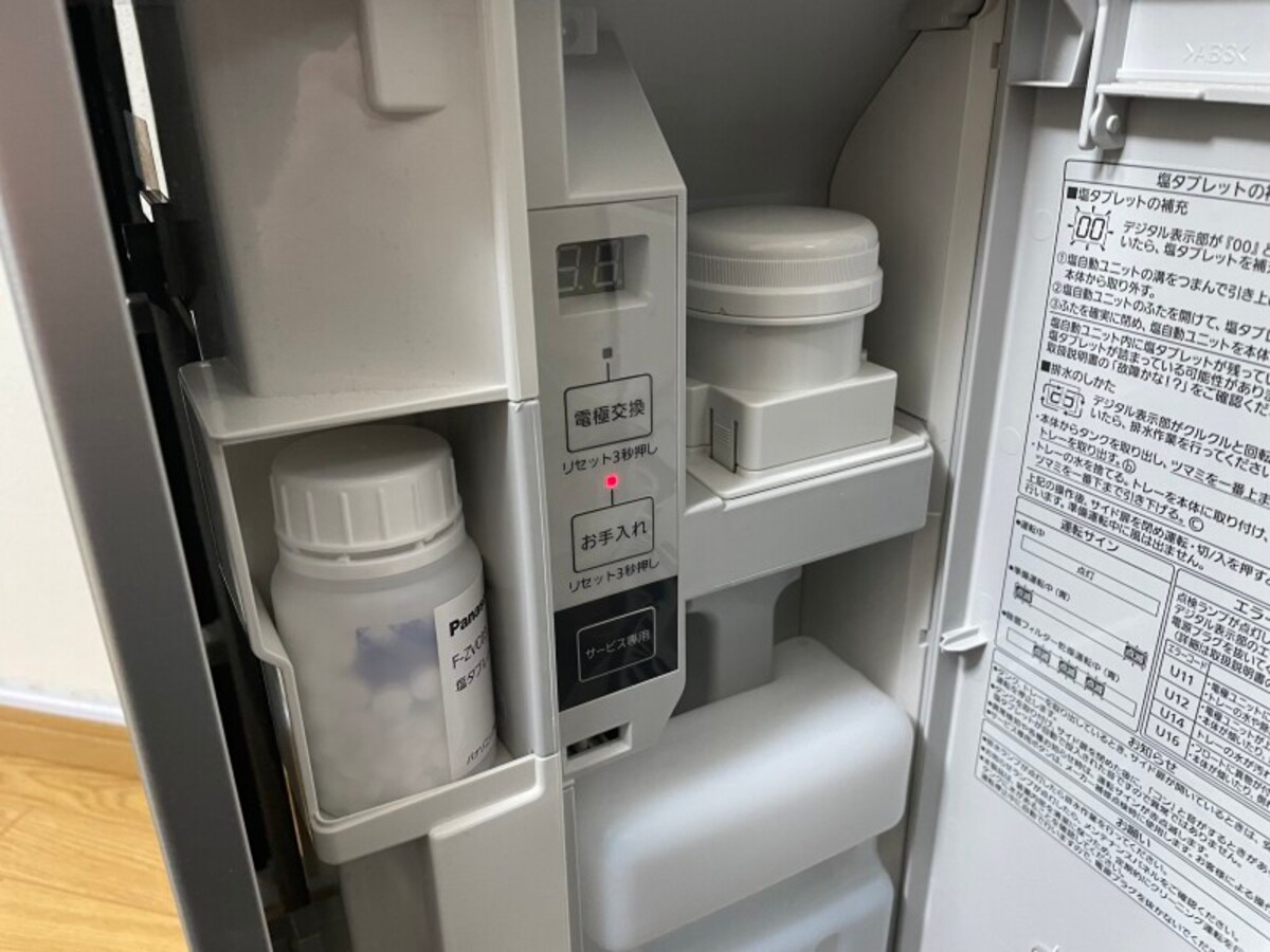 今年買って良かったモノ
