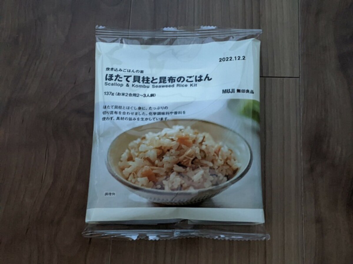 無印良品 炊き込みご飯の素「ほたて貝柱と昆布のごはん」