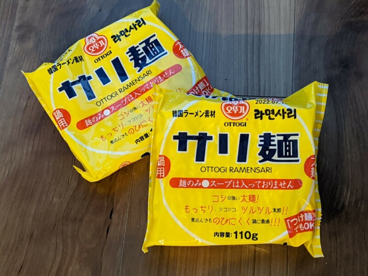 カルディの韓国ラーメン　サリ麺