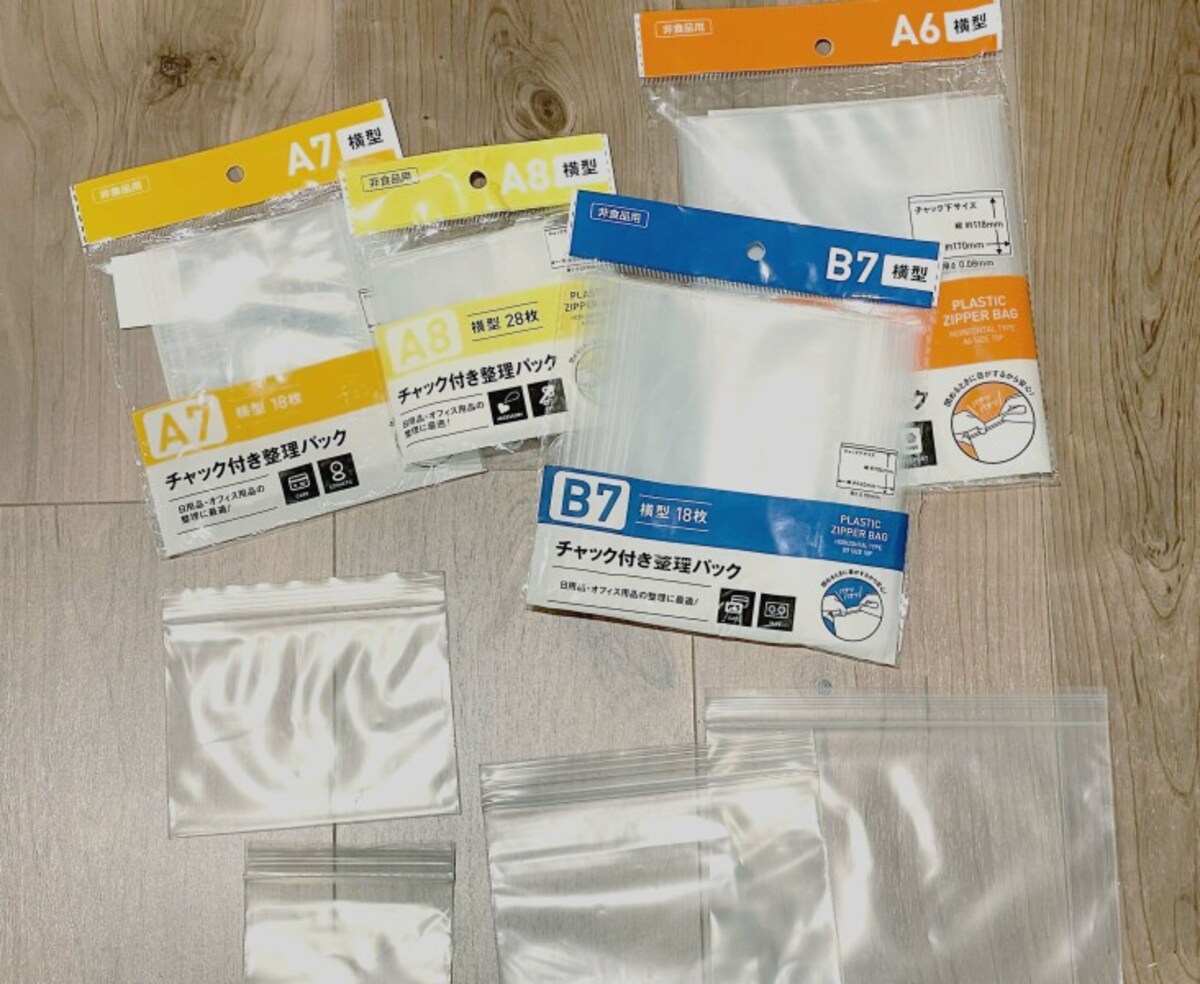 100円ショップキャン・ドゥのチャック付き整理パック 横型　各110円（税込）