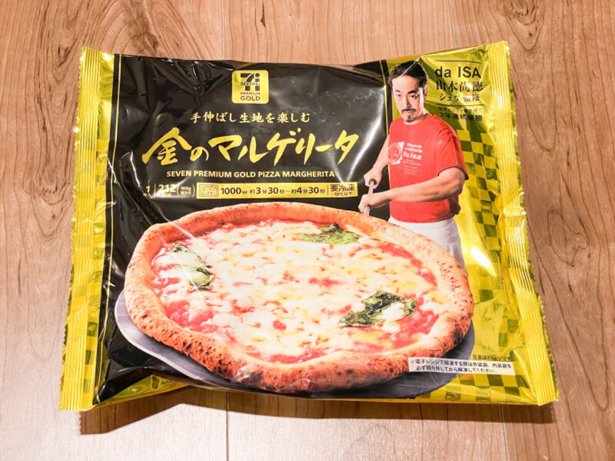セブンイレブン冷凍ピザ　金のマルゲリータ