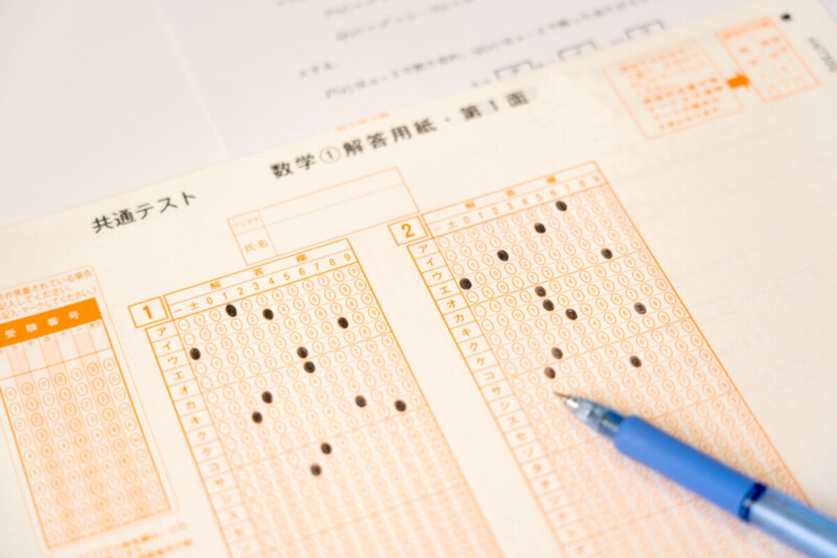 令和4年、2回目を迎えた大学入学共通テスト