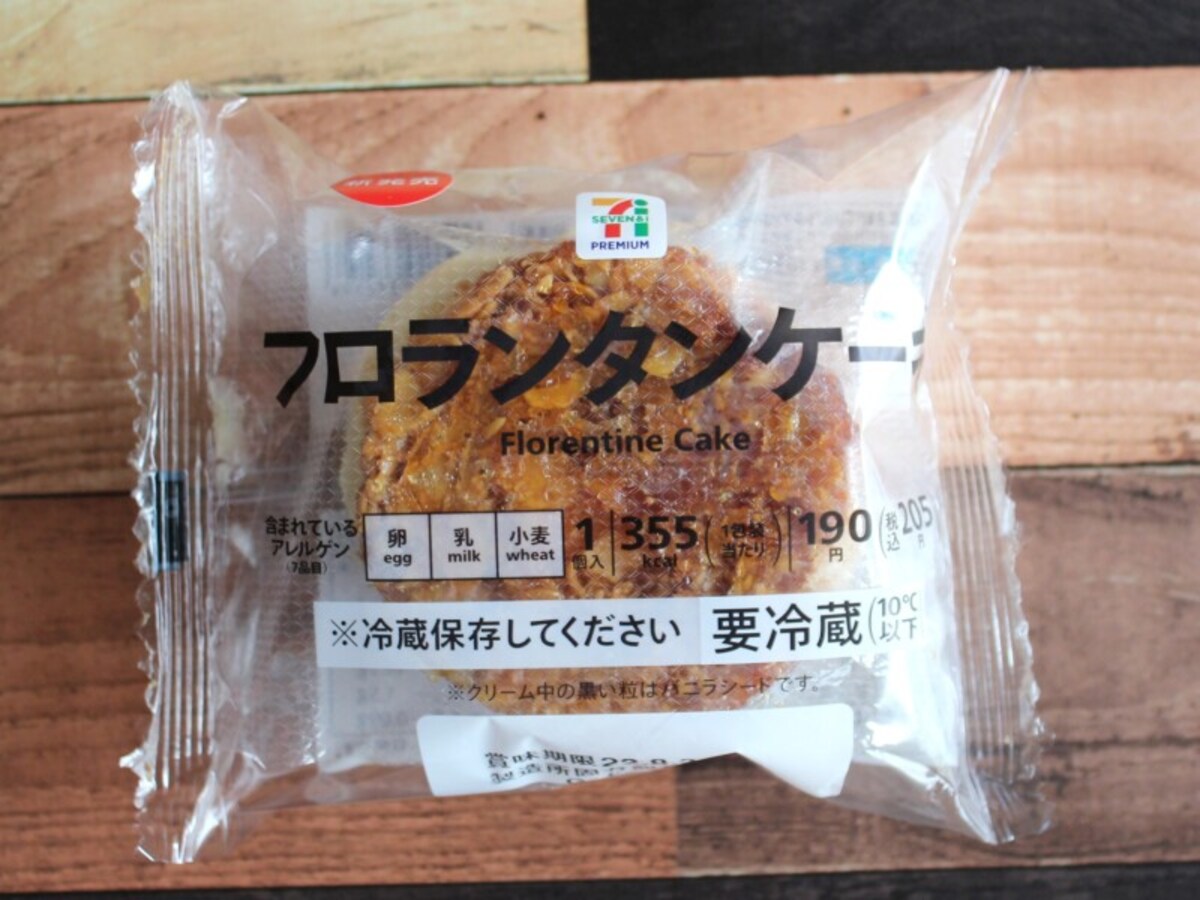 フロランタンケーキ