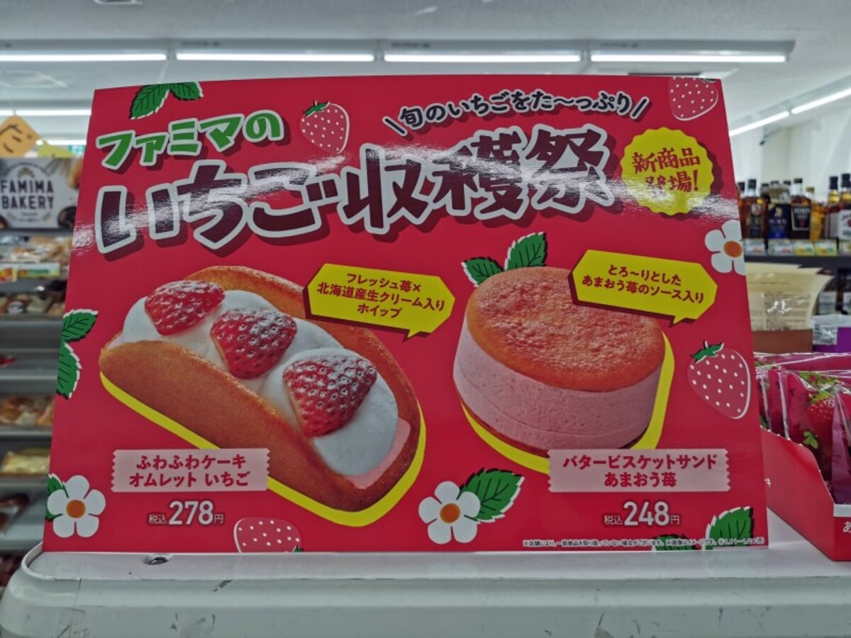 い