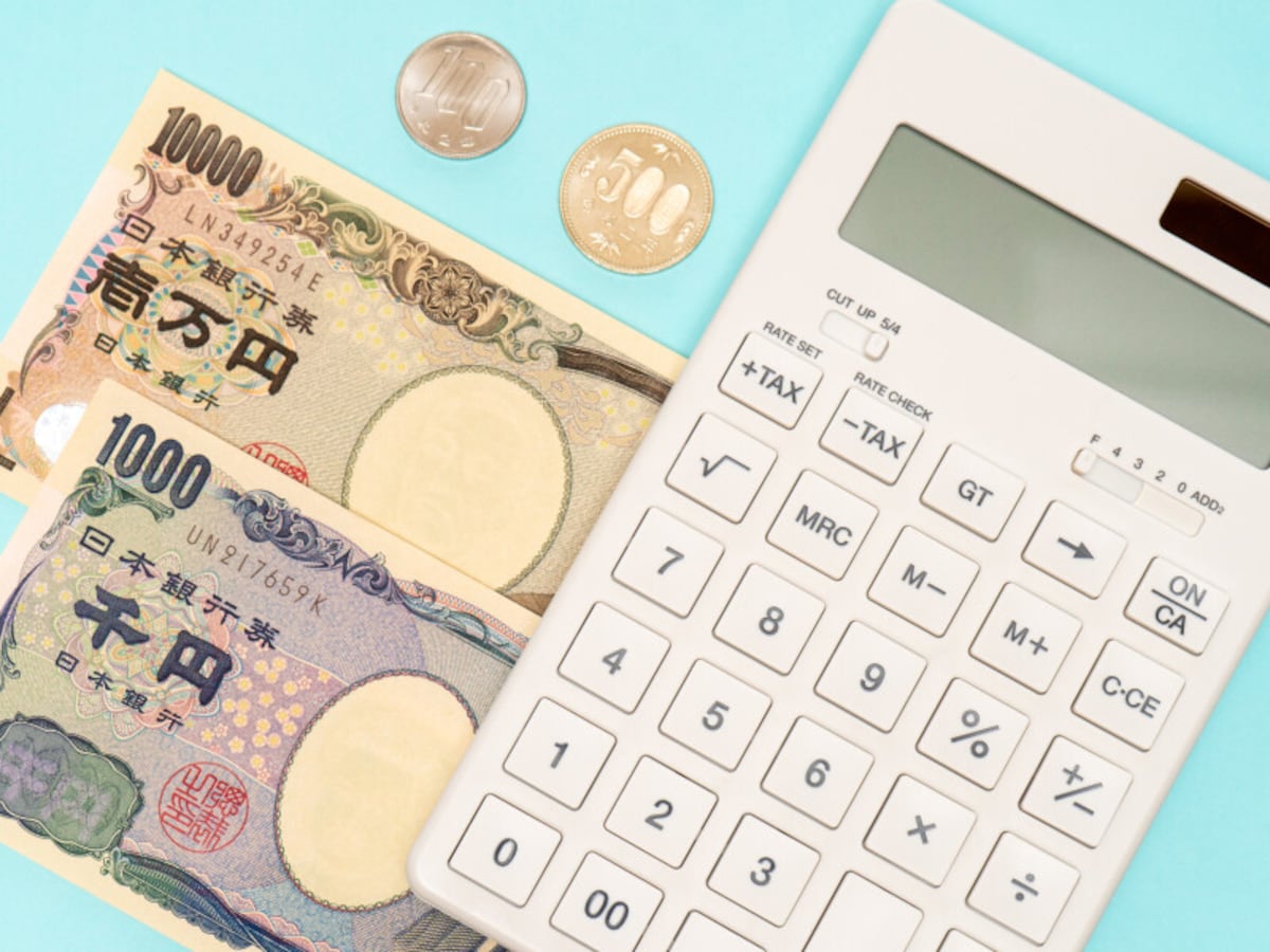 老後のお金貯まりますか？