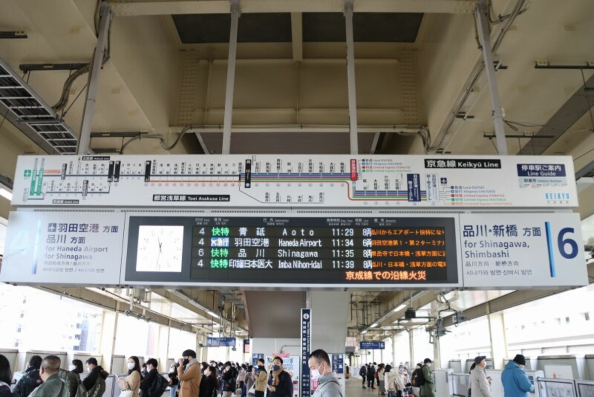 京急蒲田駅の発車案内板