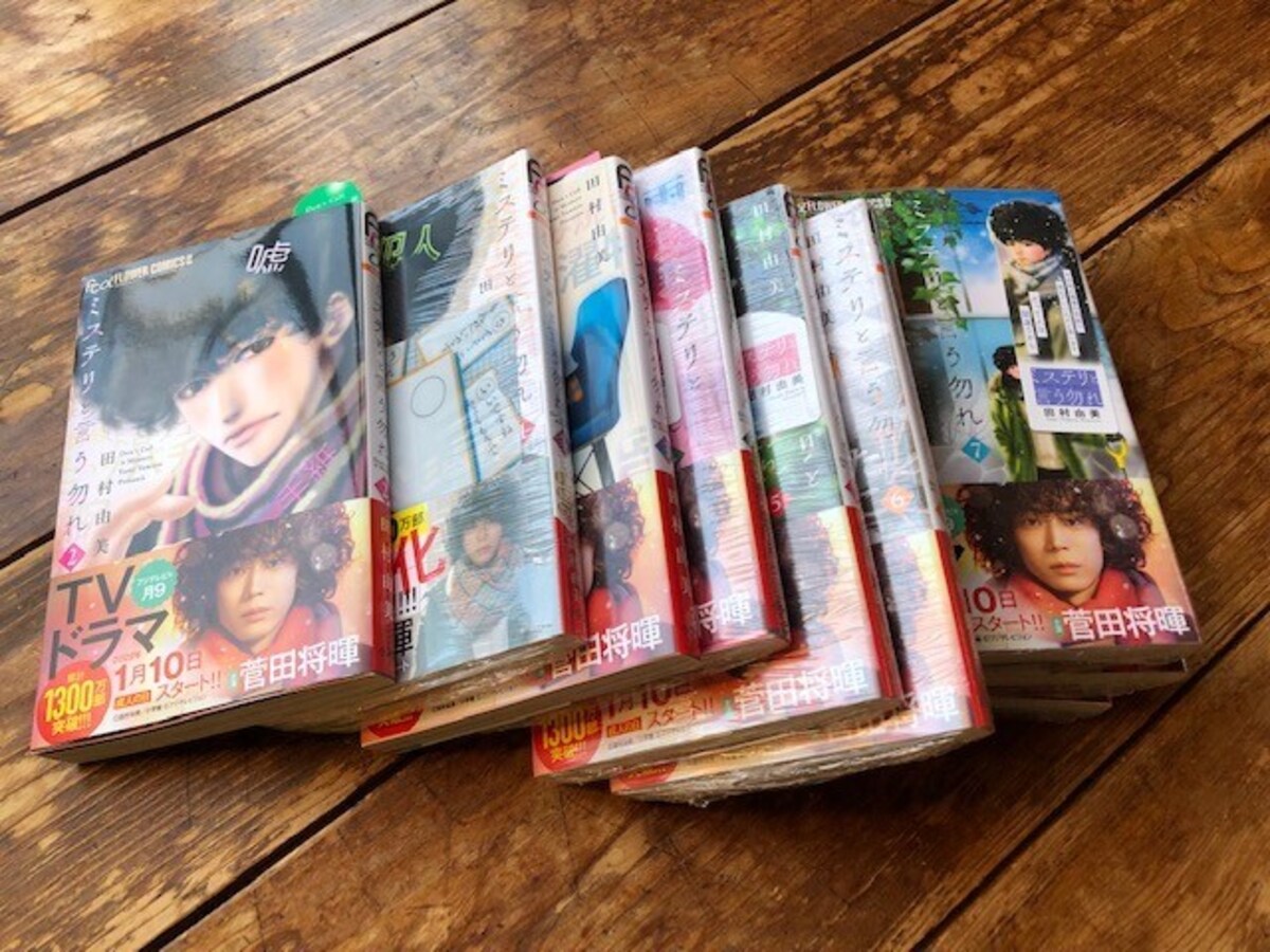 本のまとめ売りには注意が必要