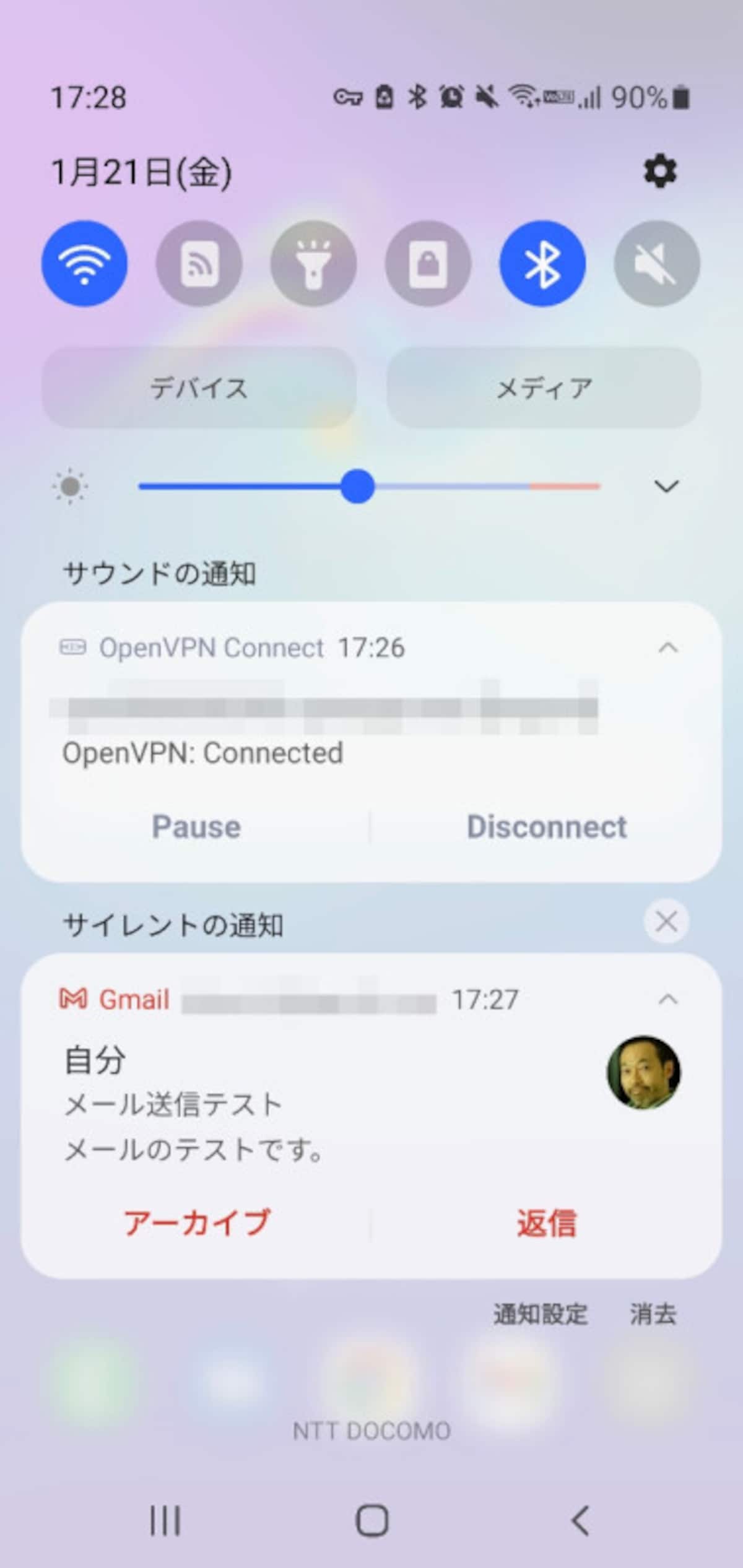 通知の例