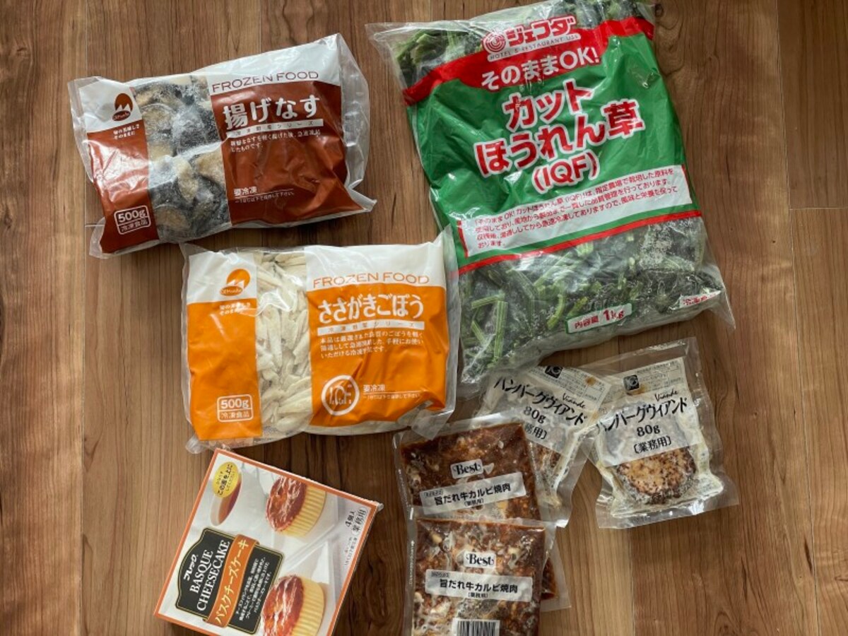 業務用食品スーパー「アミカ」の食品
