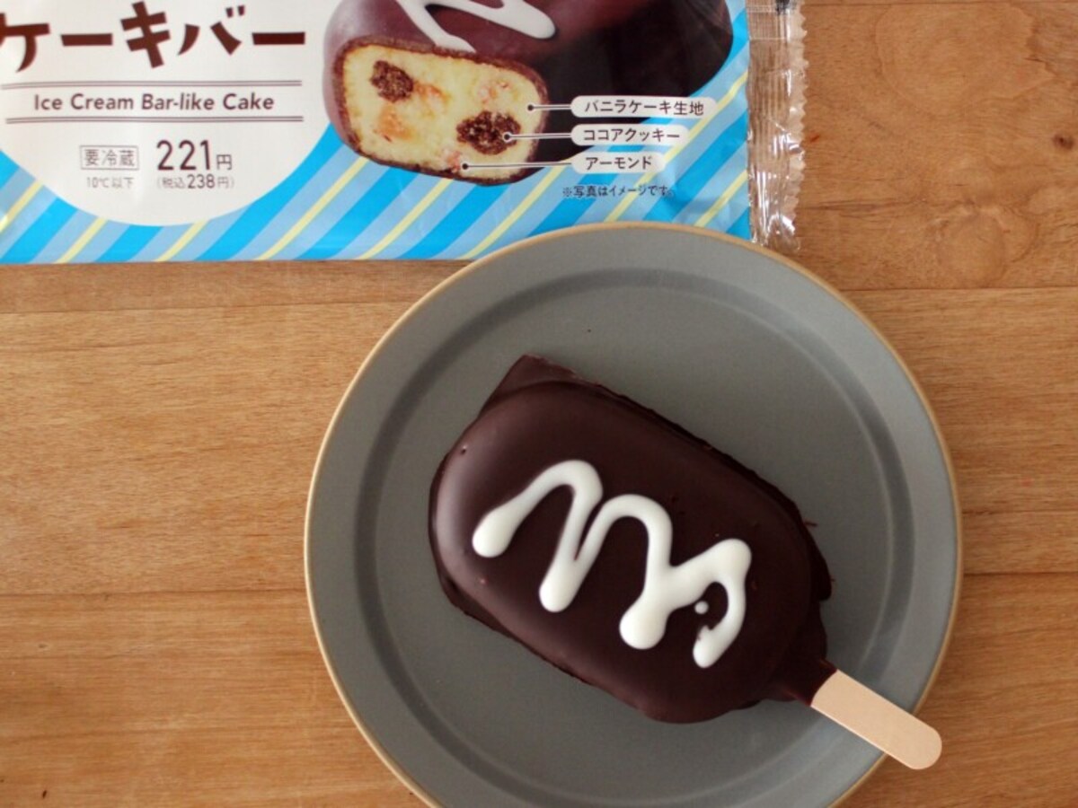 アイス!?なケーキバー