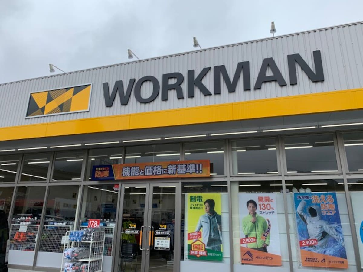 ワークマンのジャージがイチオシ！