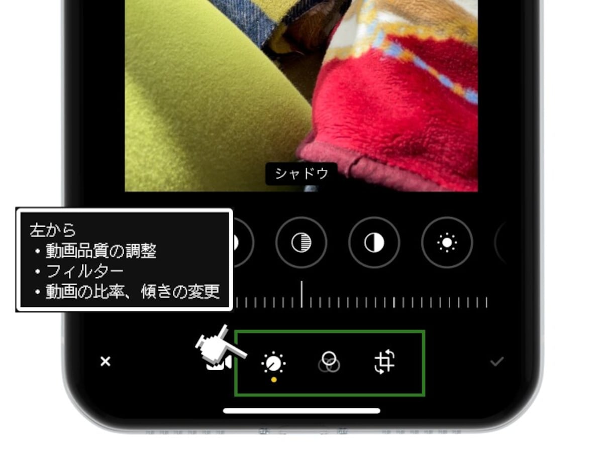 iPhoneで4Kビデオの撮影方法