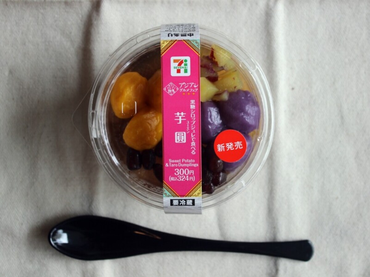 芋圓