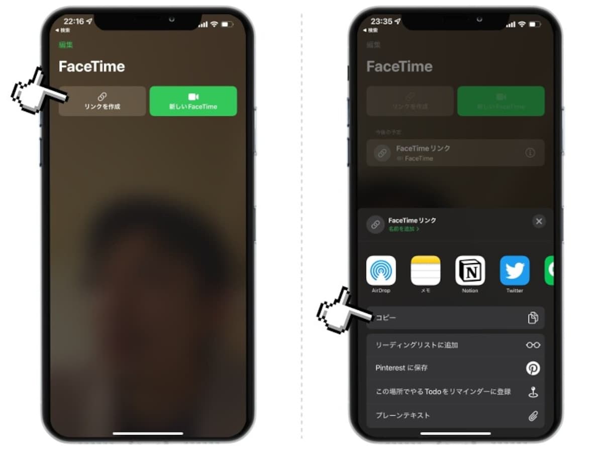 離れて住む親にiPhoneの使い方を教える方法