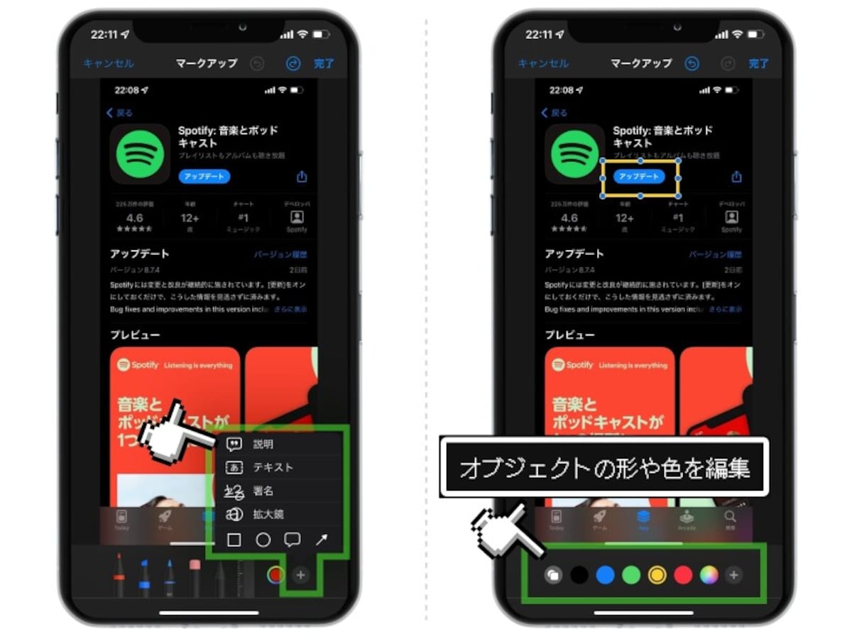 離れて住む親にiPhoneの使い方を教える方法