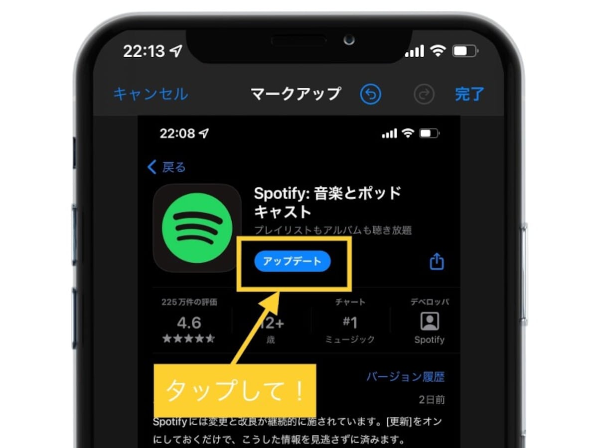 離れて住む親にiPhoneの使い方を教える方法
