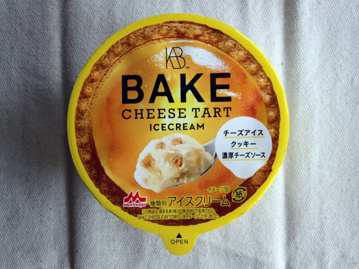 ベイクチーズタルトアイスクリーム