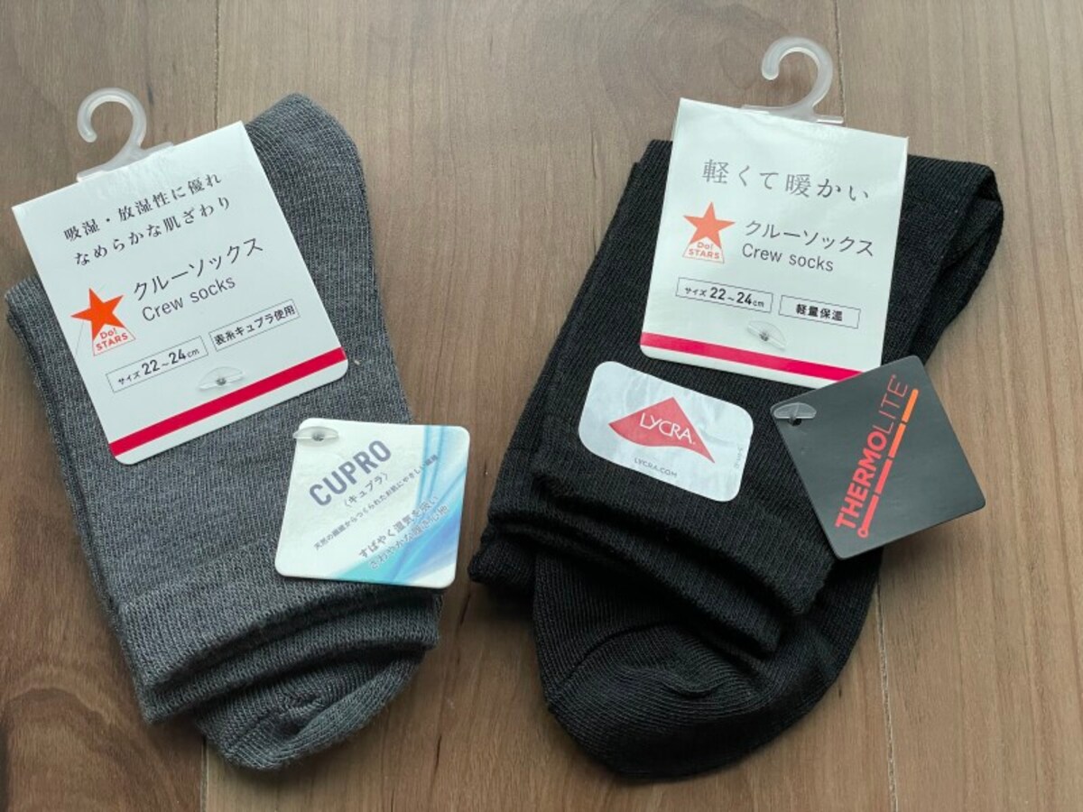 キャンドゥのDo！STARSのソックス