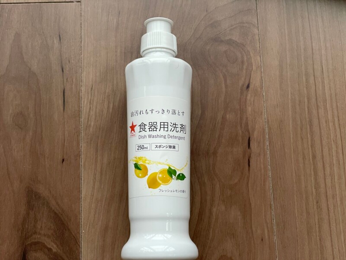 キャンドゥのDo！STARS「食器用洗剤」　