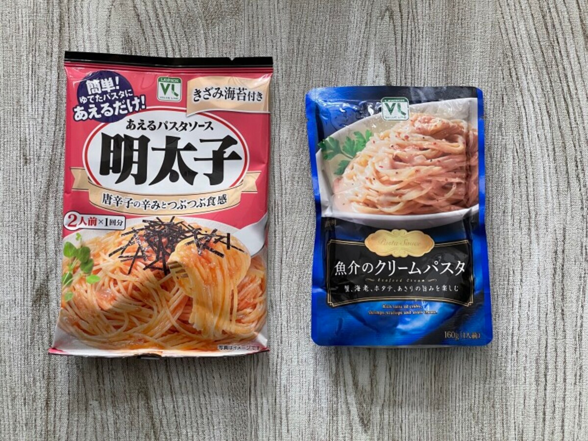 ローソンストア100のパスタソース　